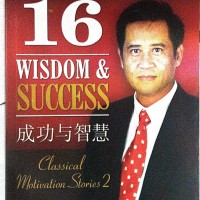 16 Wisdom & Succes