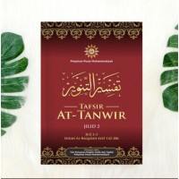 Tafsir At-Tanwir jilid 2