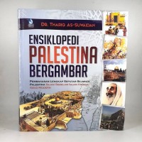 Ensiklopedia Palestina Bergambar